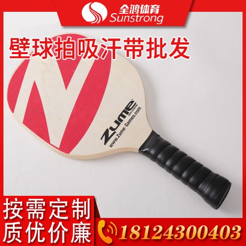 壁球拍吸汗帶批發